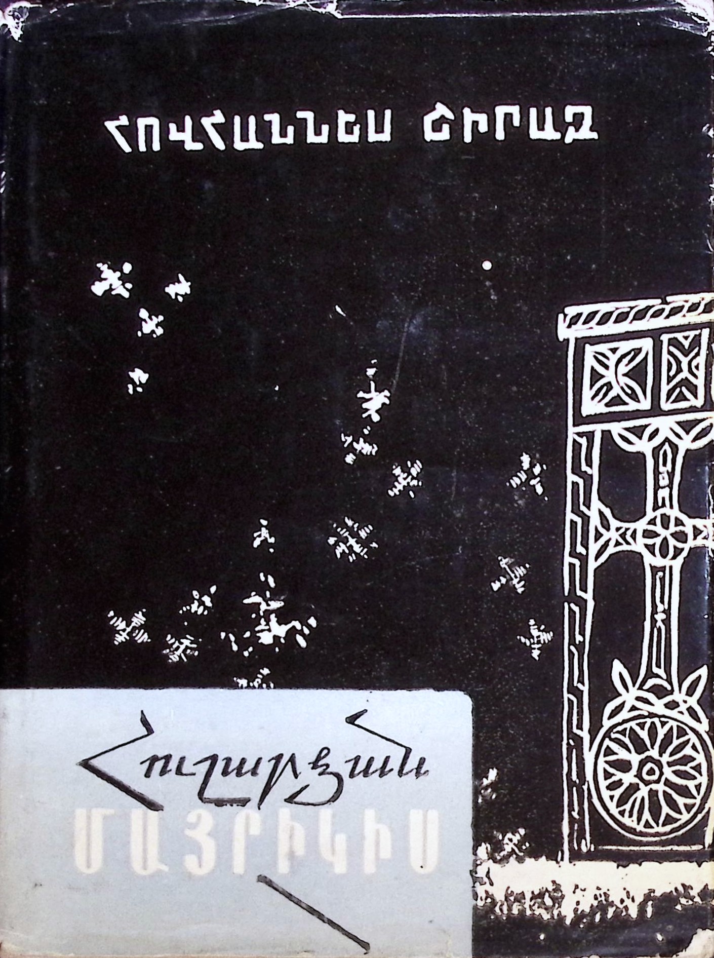 book-image